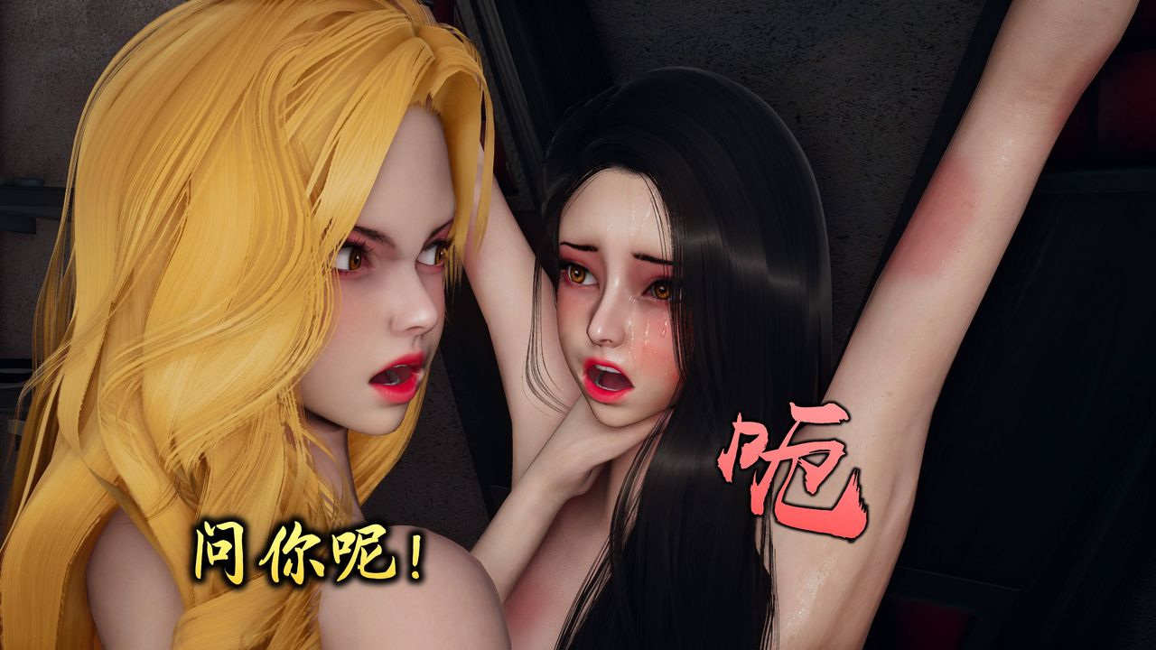 [3D]潜凤谍影：宿命之战第07话