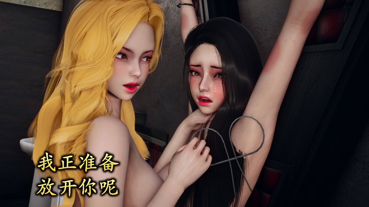 [3D]潜凤谍影：宿命之战第07话