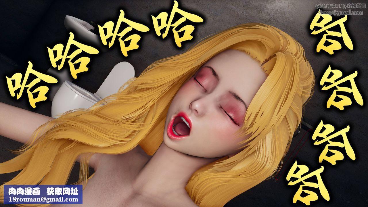 [3D]潜凤谍影：宿命之战第07话