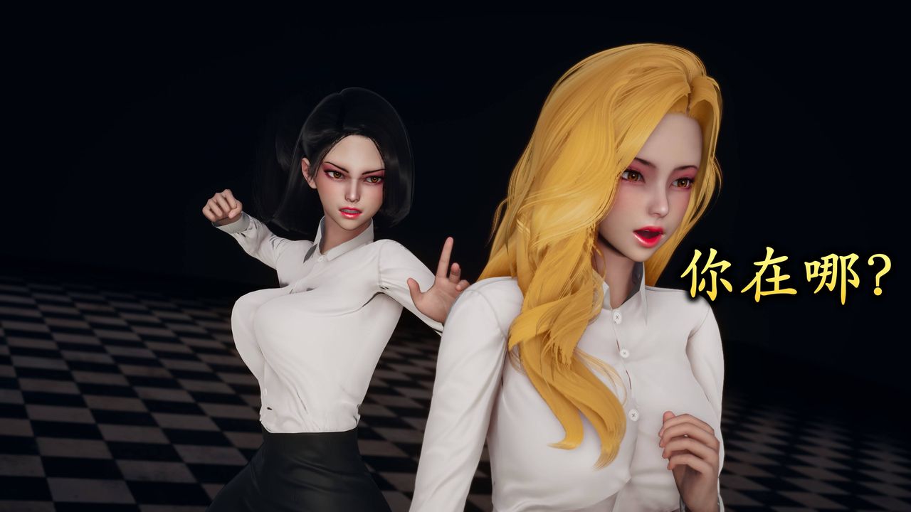 [3D]潜凤谍影：宿命之战第08话