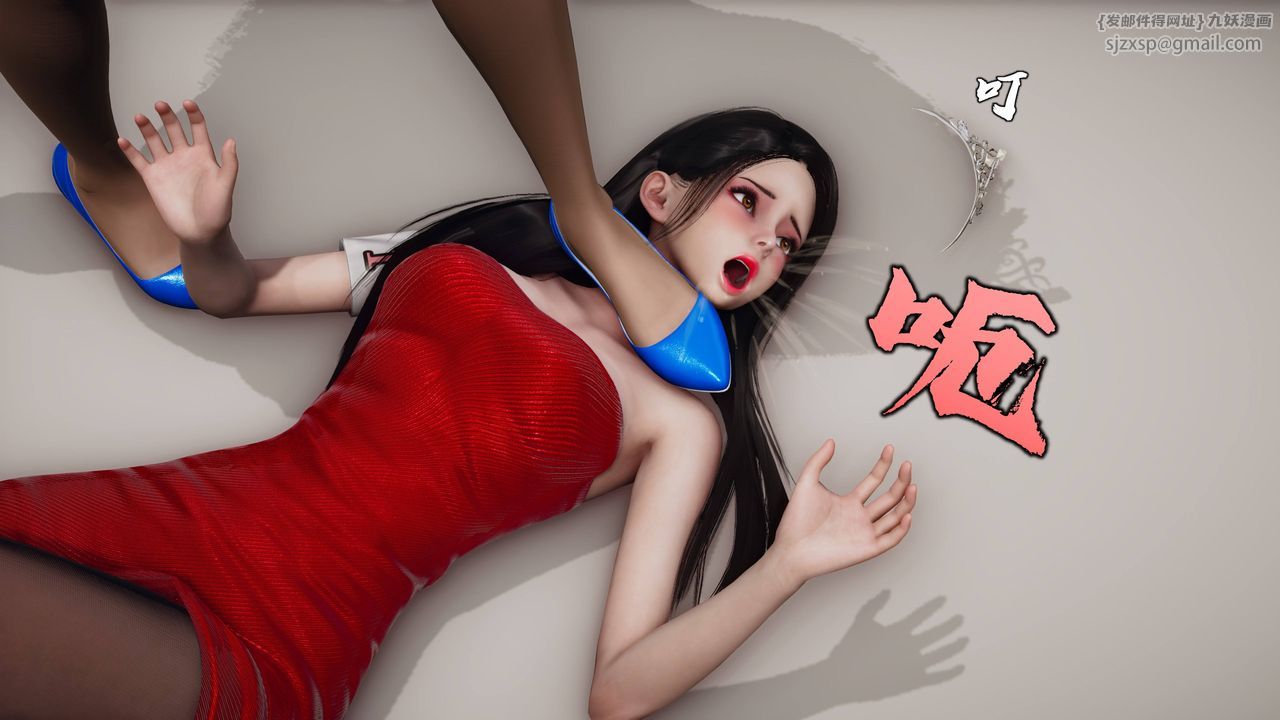 [3D]潜凤谍影：宿命之战第08话