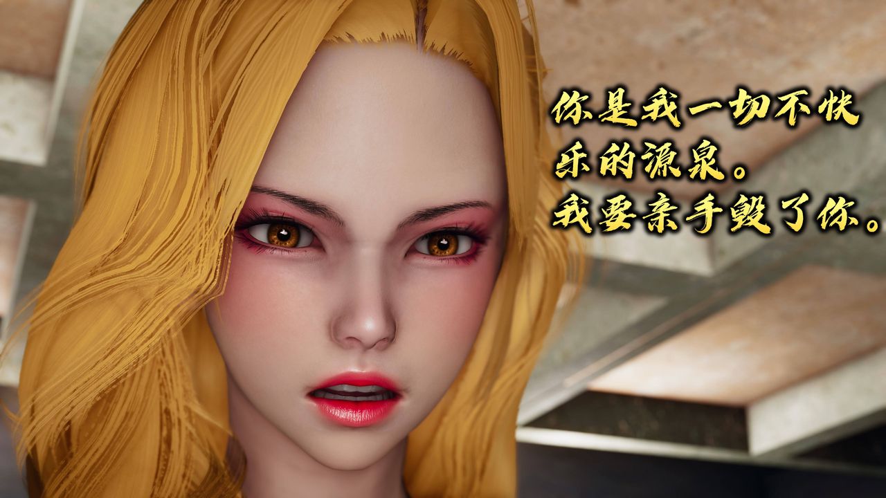 [3D]潜凤谍影：宿命之战第10话