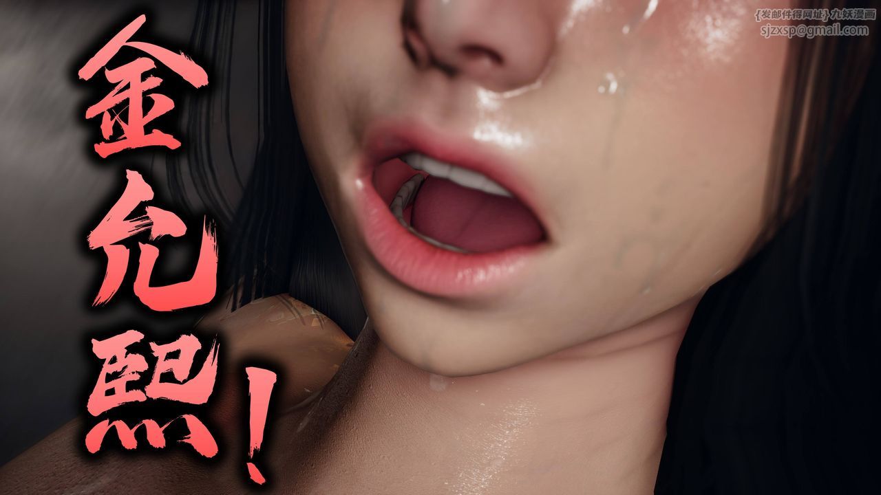 [3D]潜凤谍影：宿命之战第10话