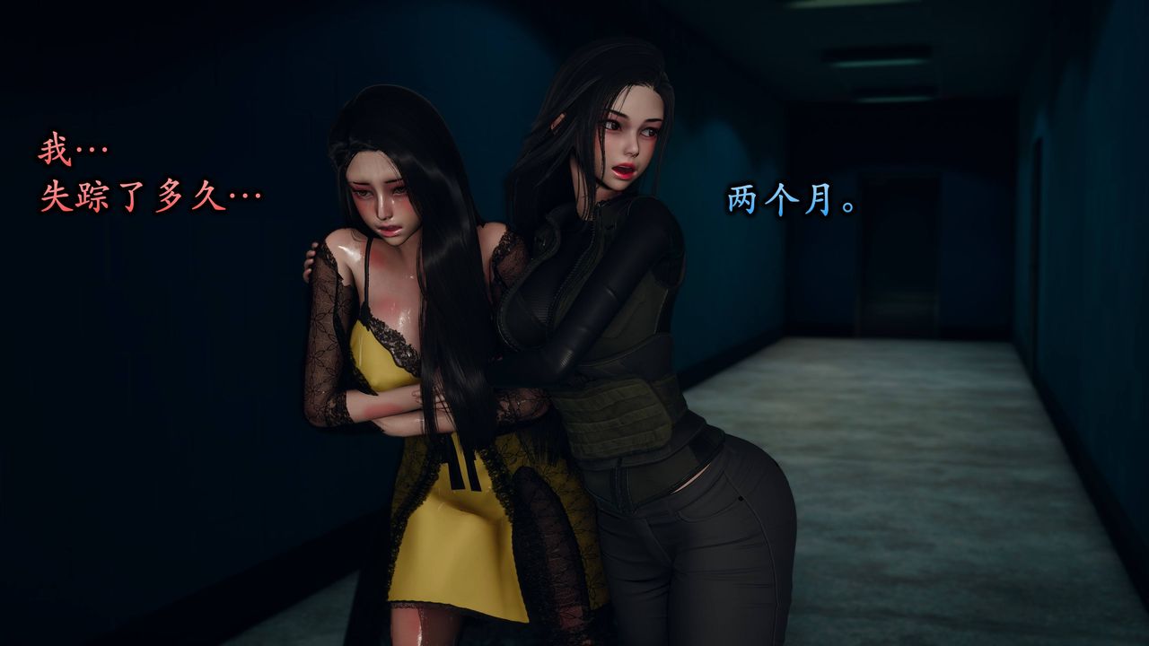 [3D]潜凤谍影：宿命之战第11话-最终话