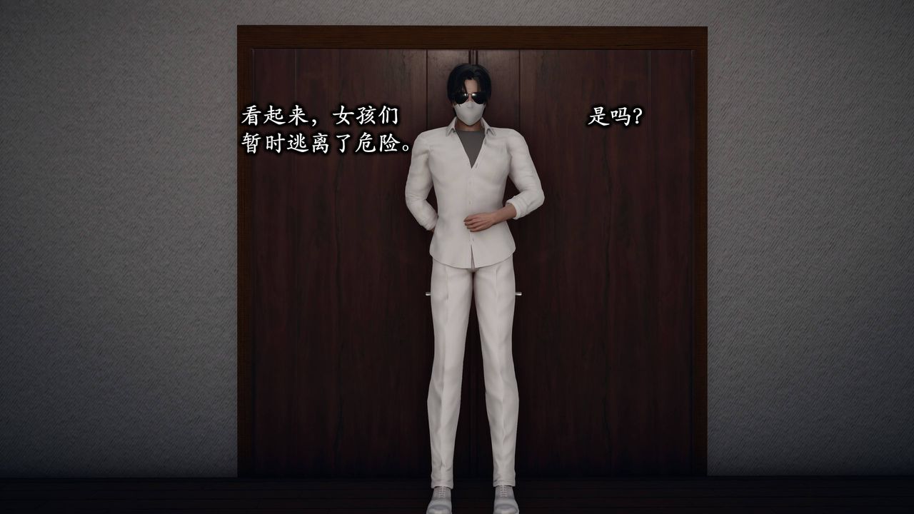 [3D]潛鳳諜影：宿命之戰第11話-最終話