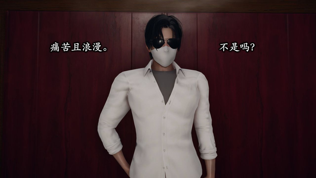 [3D]潜凤谍影：宿命之战第11话-最终话