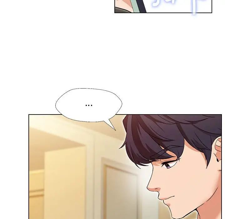 嫁入豪门的老师第1话