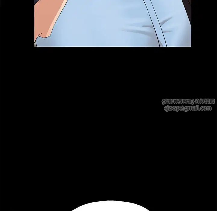 嫁入豪门的老师第1话