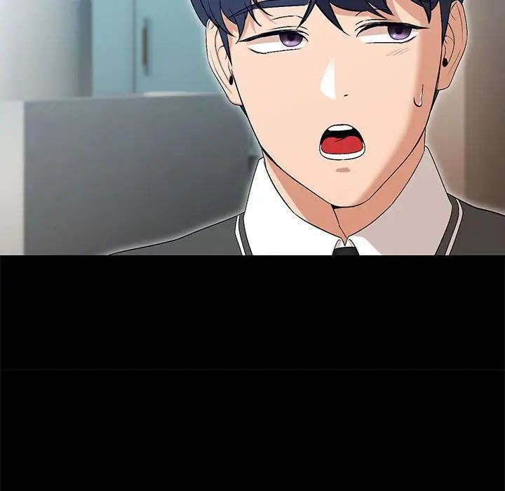 嫁入豪门的老师第1话