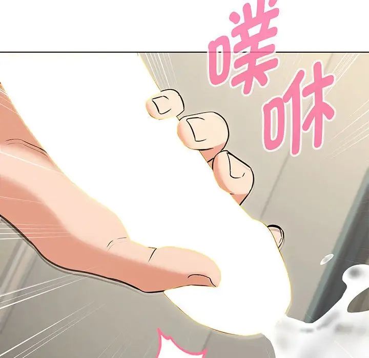 嫁入豪门的老师第1话