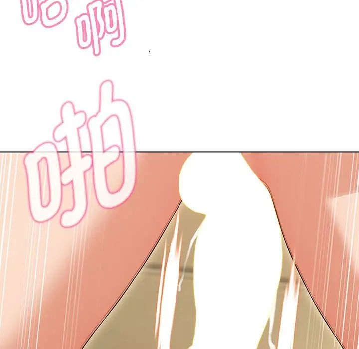 嫁入豪门的老师第1话