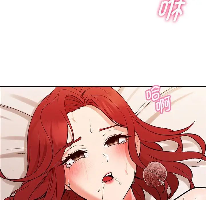 嫁入豪门的老师第1话