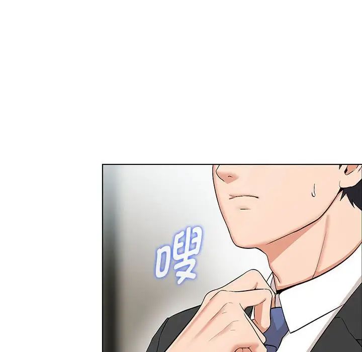 嫁入豪门的老师第1話