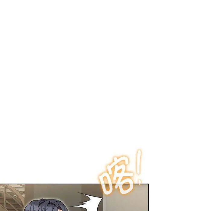 嫁入豪门的老师第2话