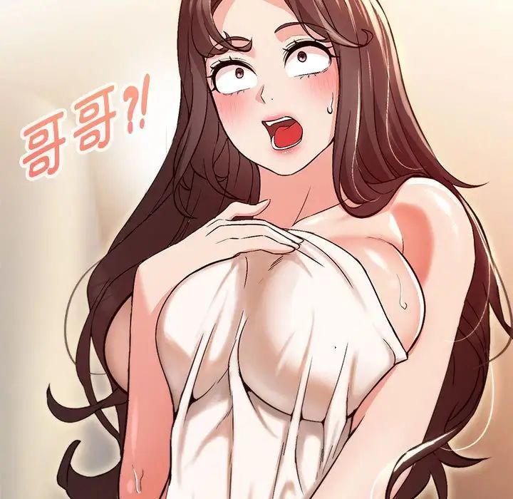 嫁入豪门的老师第3话