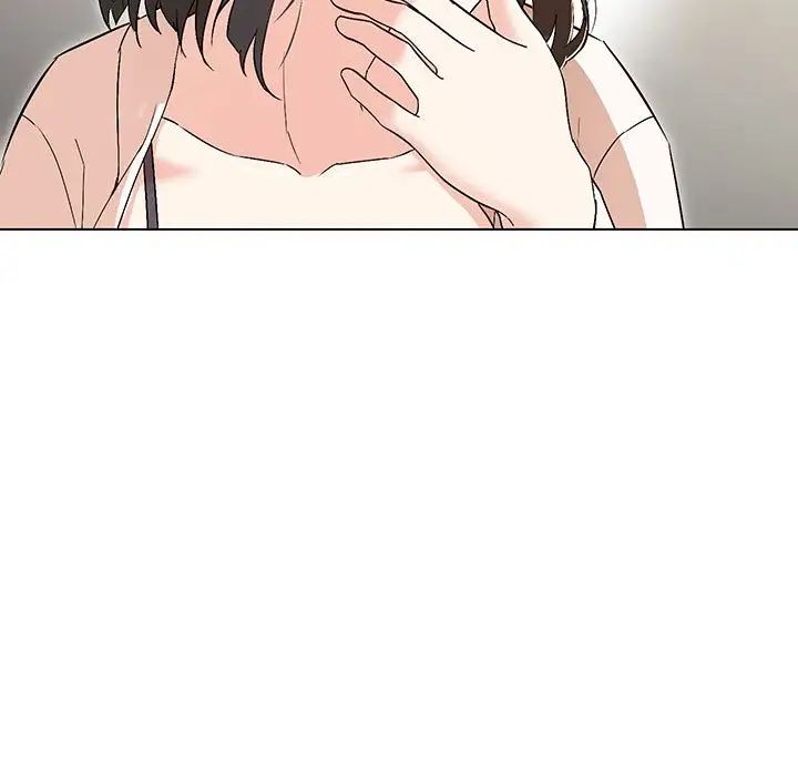 嫁入豪门的老师第3话