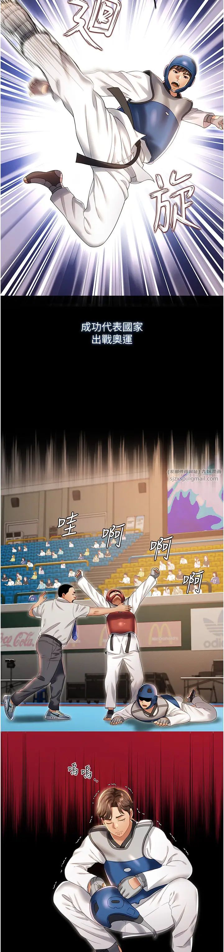 萌鬼饭店实录第1话-高级饭店的桃色秘密?!