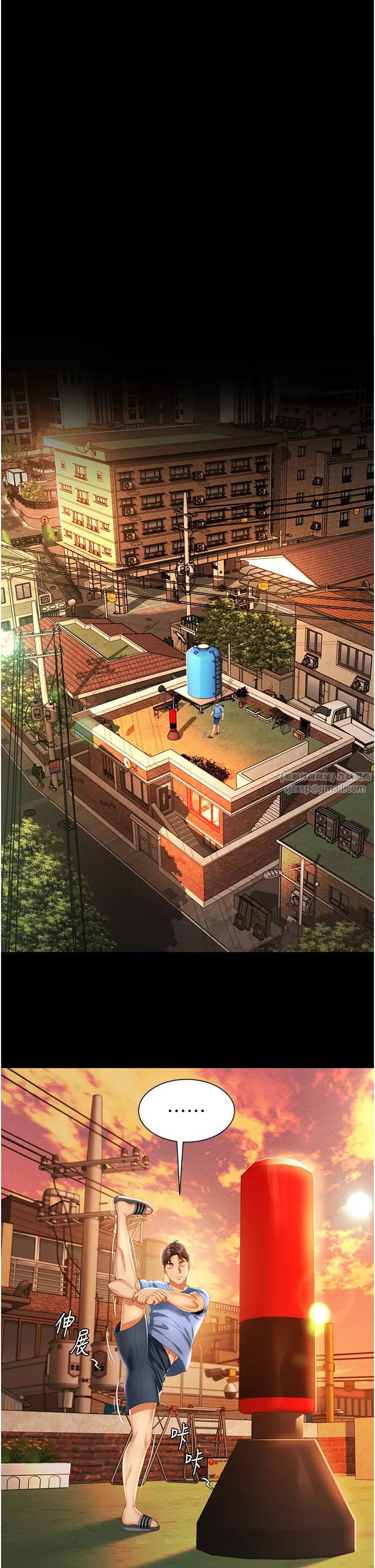 萌鬼饭店实录第1话-高级饭店的桃色秘密?!