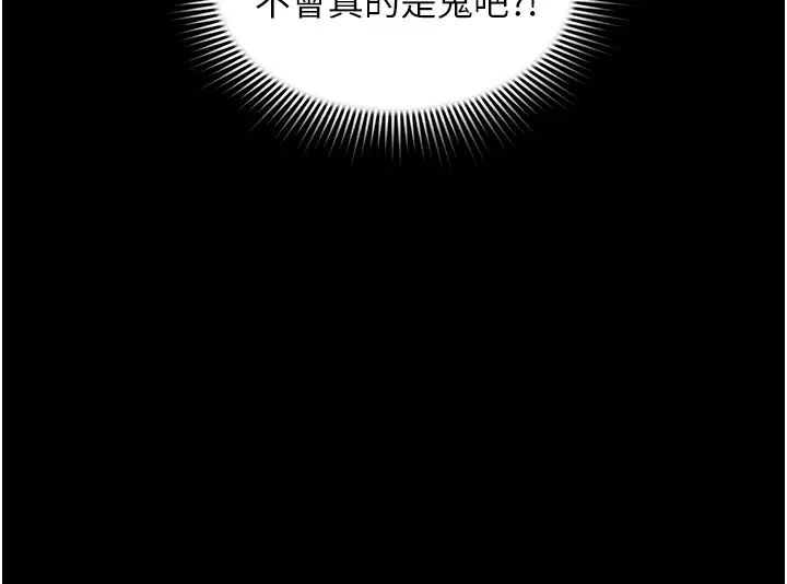 萌鬼饭店实录第2话-乖~破处时间到♥