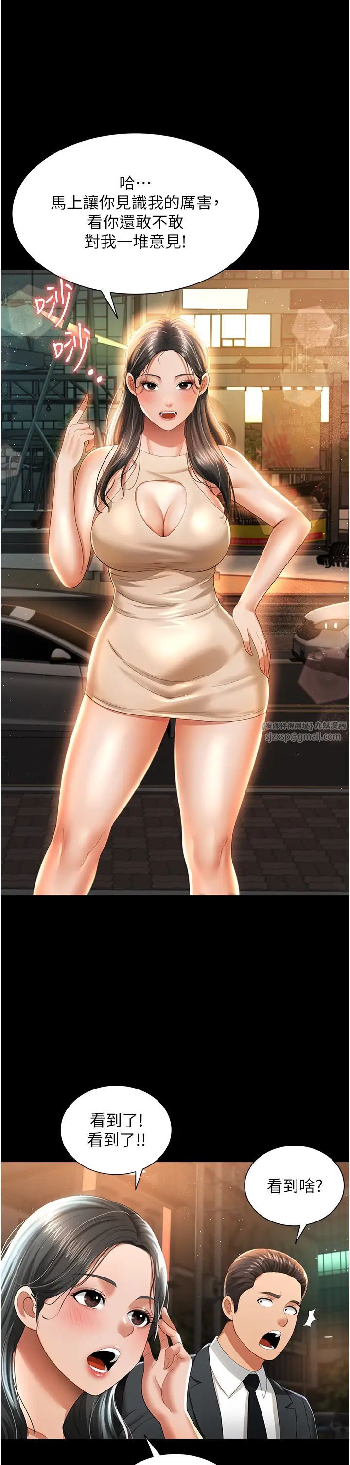 萌鬼饭店实录第2话-乖~破处时间到♥