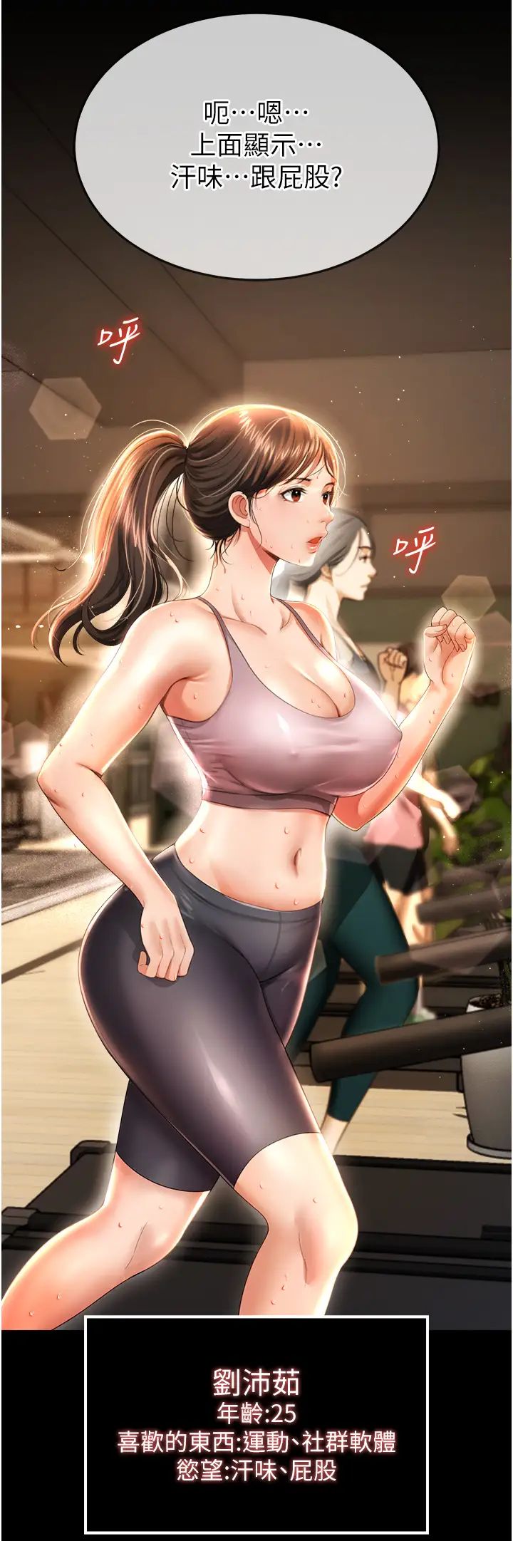 萌鬼饭店实录第2话-乖~破处时间到♥