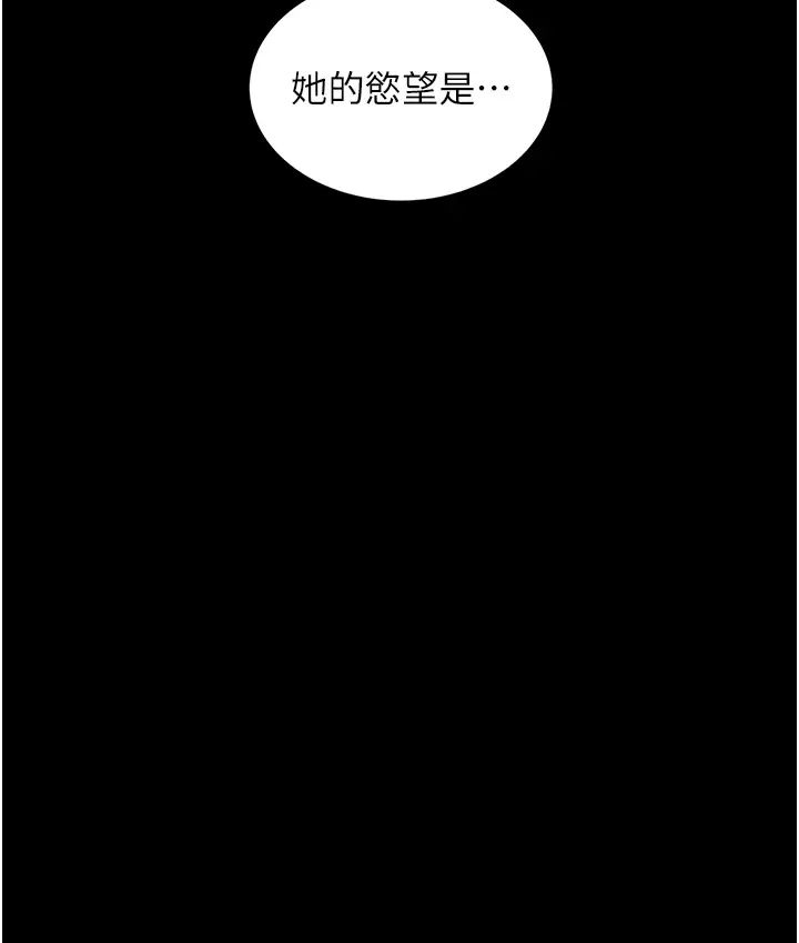 萌鬼饭店实录第2话-乖~破处时间到♥