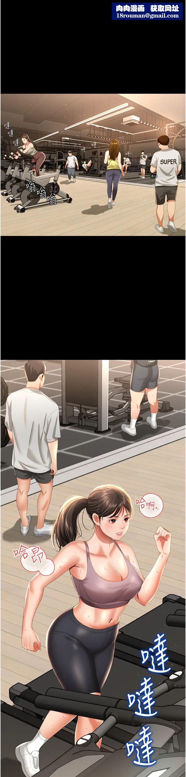 萌鬼饭店实录第3话-臀缝间的淫靡爱液