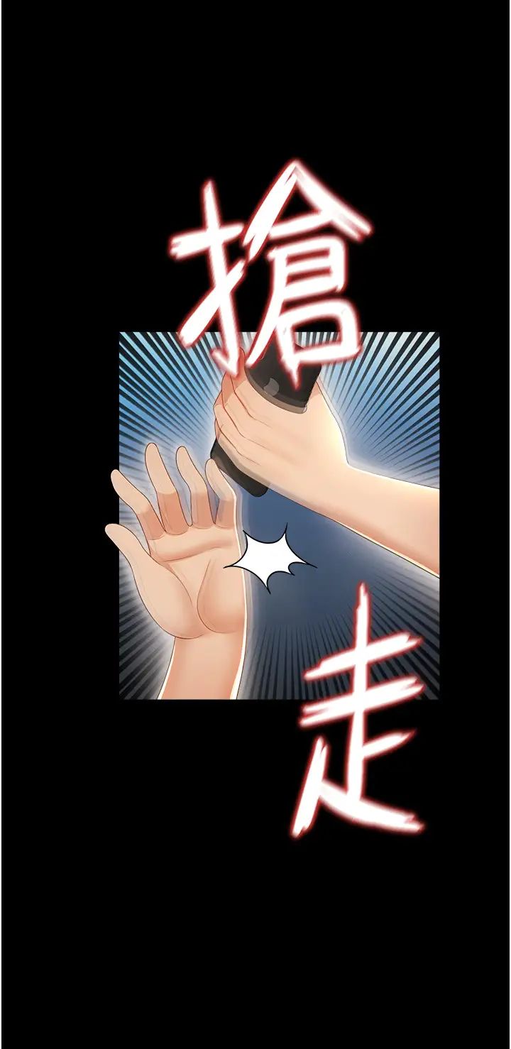 萌鬼饭店实录第3话-臀缝间的淫靡爱液