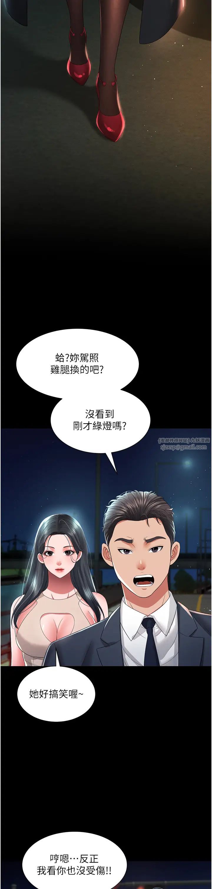 萌鬼饭店实录第6话-我命令你把衣服脱瞭!