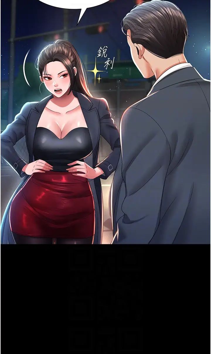 萌鬼饭店实录第6话-我命令你把衣服脱瞭!