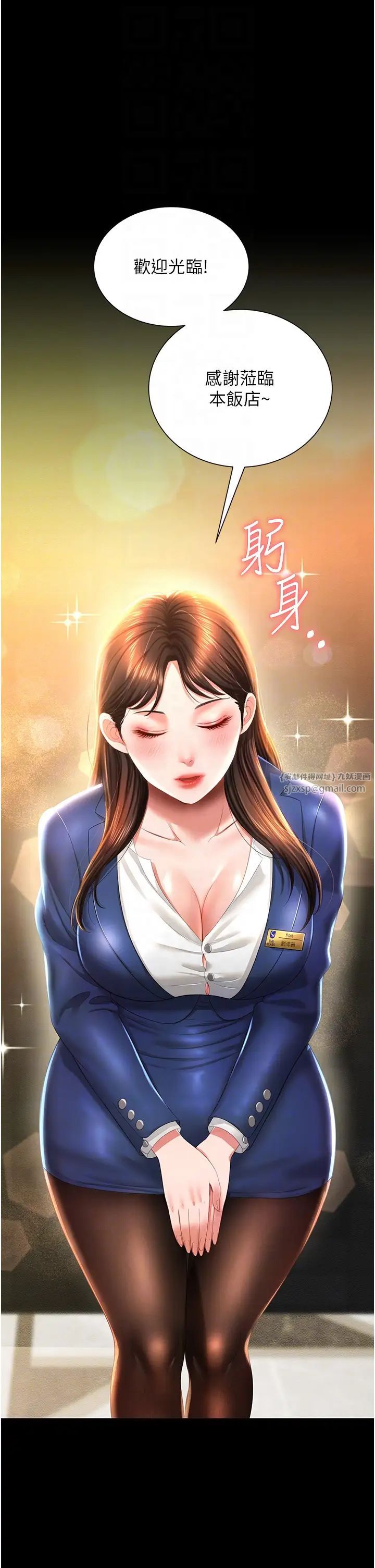 萌鬼饭店实录第6话-我命令你把衣服脱瞭!