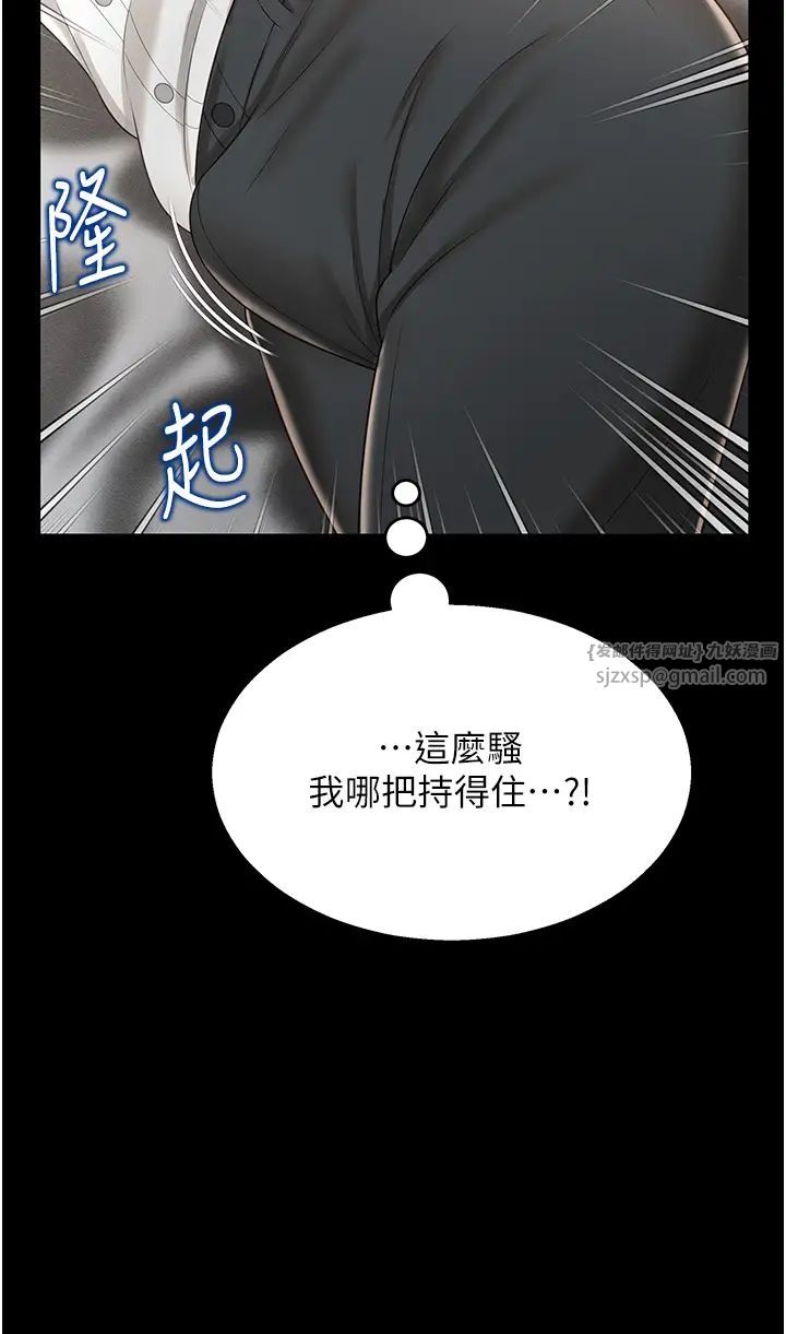 萌鬼饭店实录第7话-在床上被激发的M属性