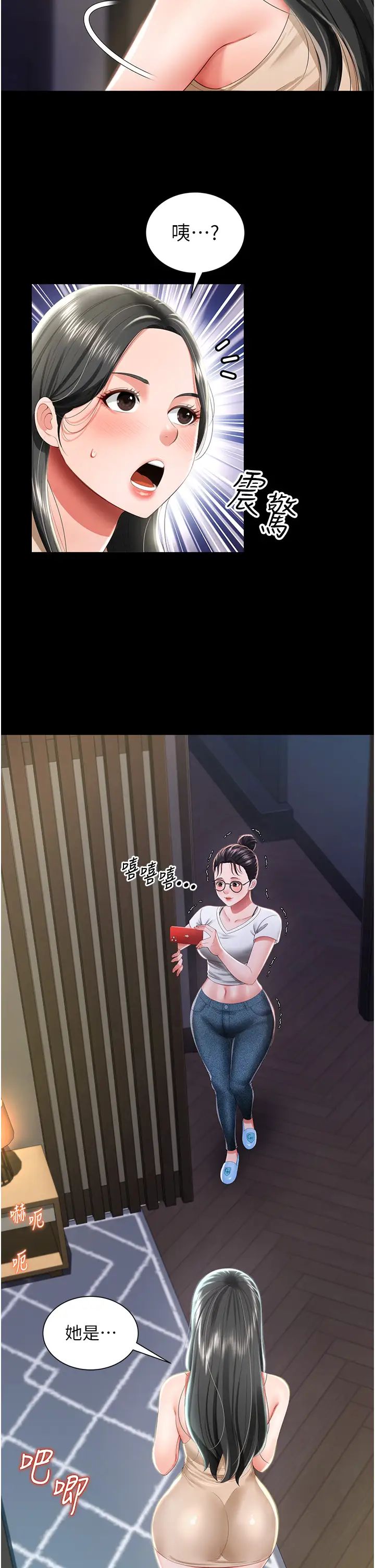 萌鬼飯店實錄第8話-操到妳懷上我的種