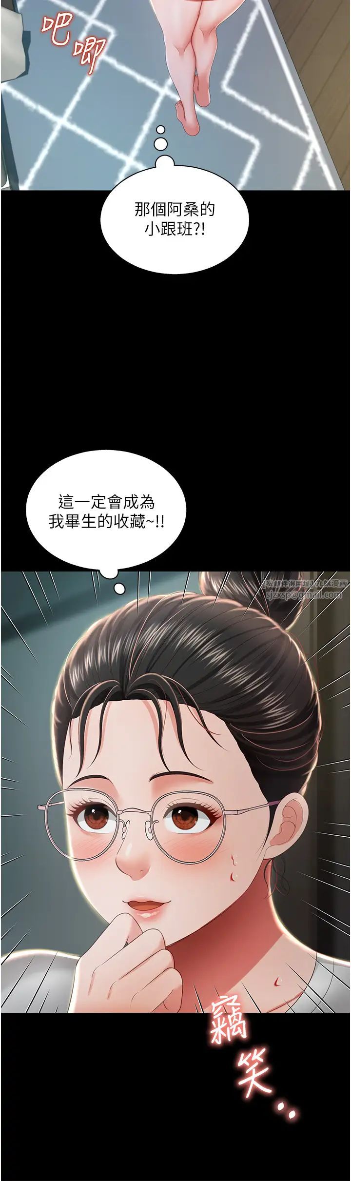 萌鬼飯店實錄第8話-操到妳懷上我的種