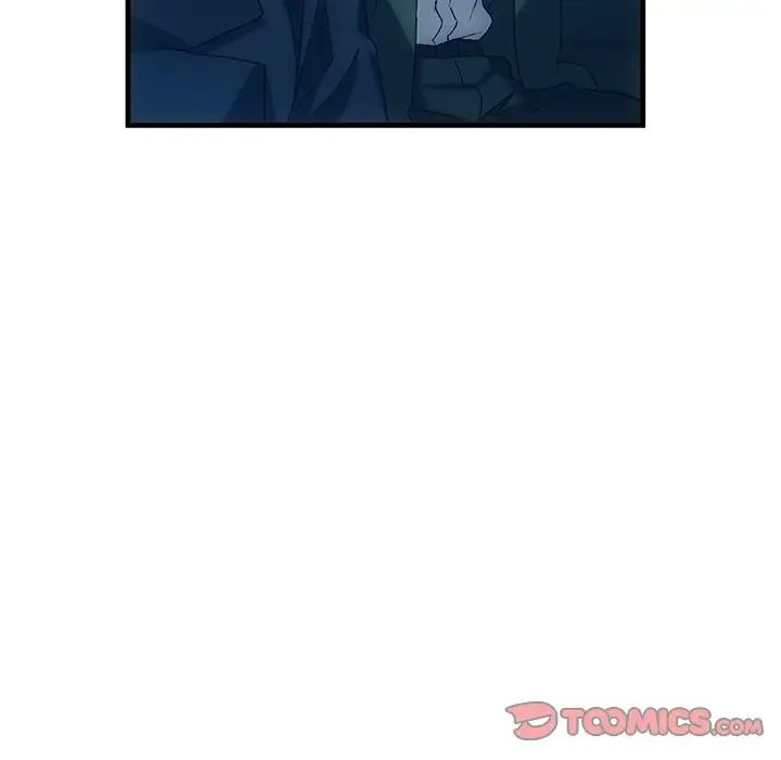转世续缘第4话