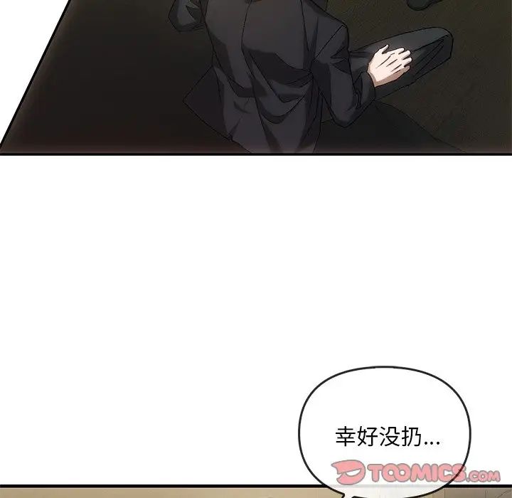 转世续缘第4话