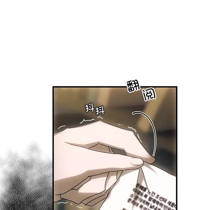 转世续缘第4话