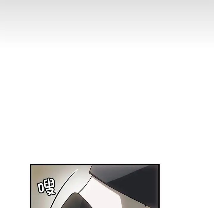 转世续缘第4话