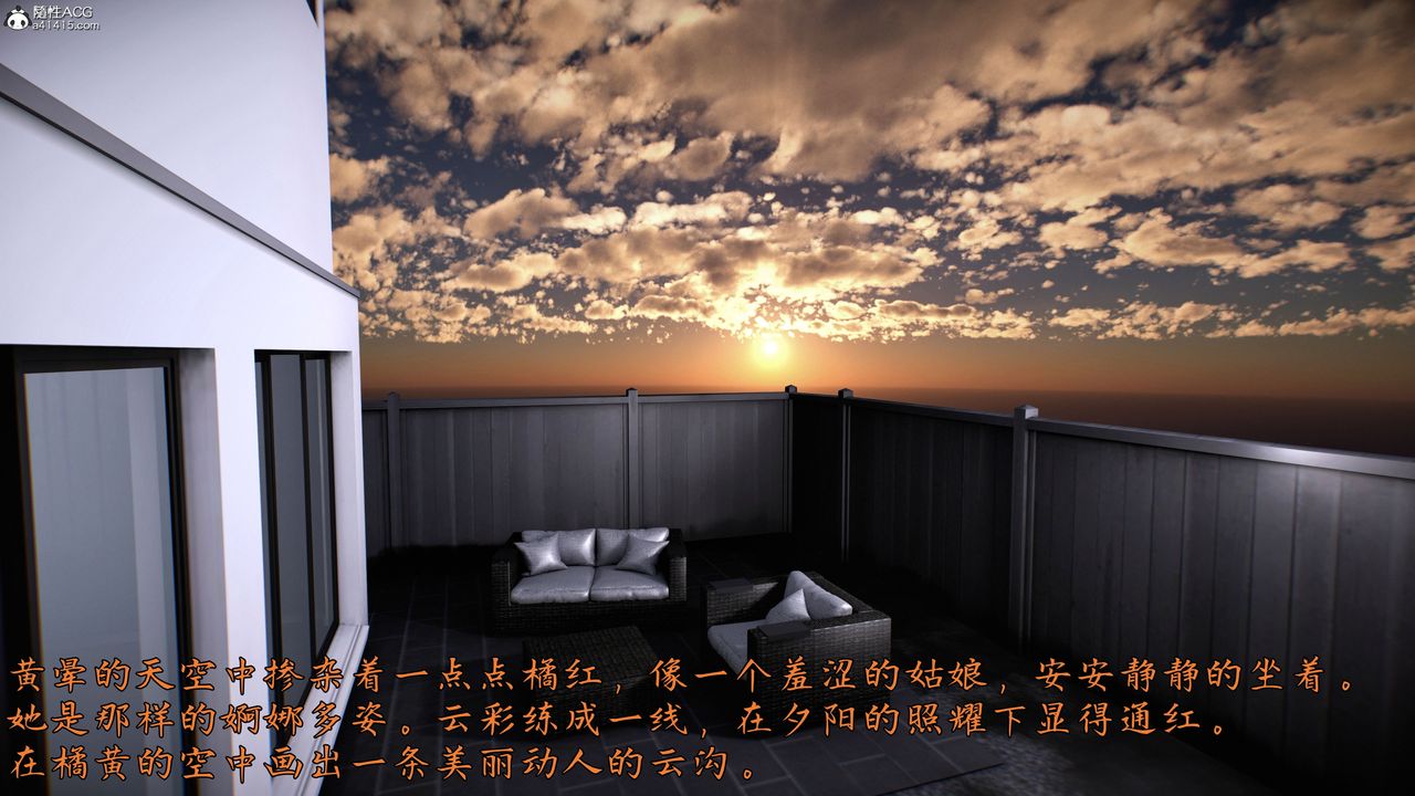 [3D]臭脚美母艷行记第01话