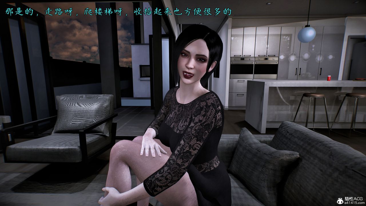 [3D]臭脚美母艷行记第01话