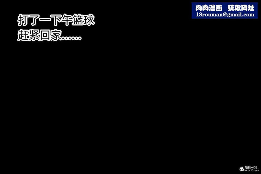 [3D]臭脚美母艷行记第01话