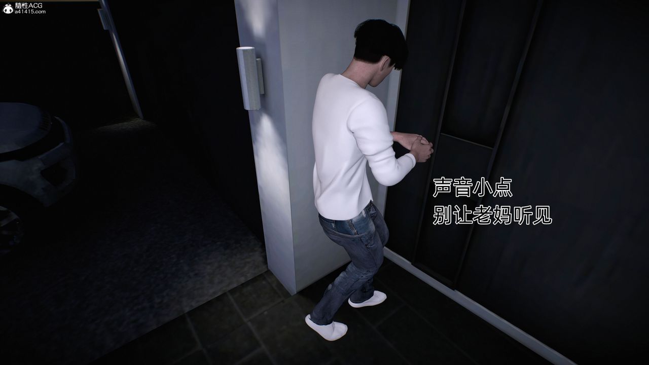 [3D]臭脚美母艷行记第01话