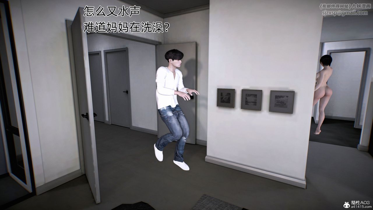 [3D]臭脚美母艷行记第01话