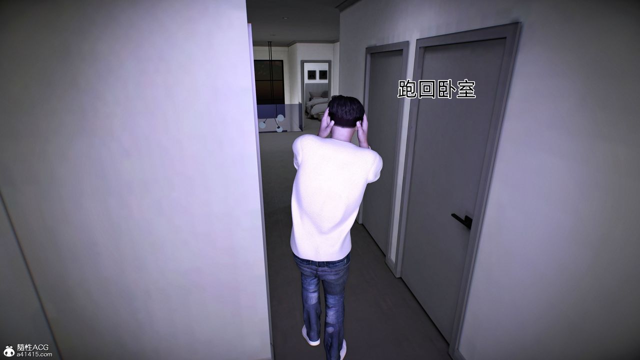 [3D]臭脚美母艷行记第01话