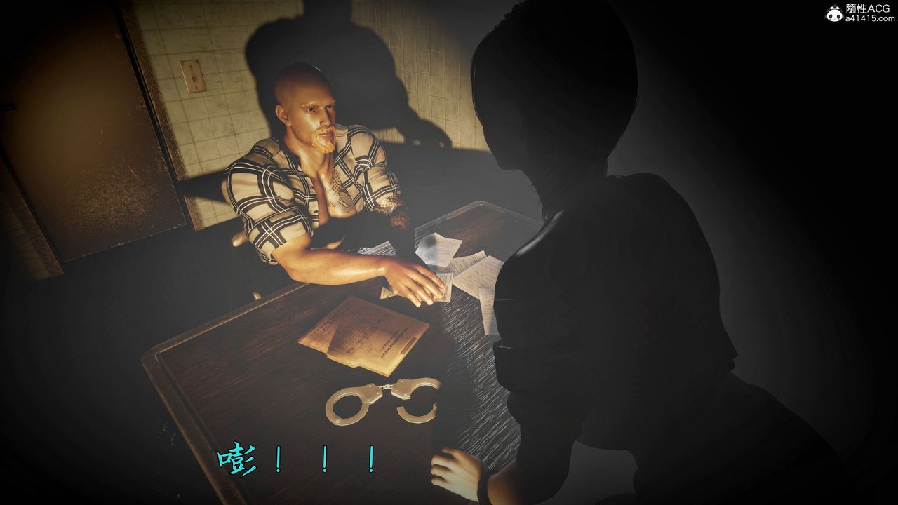 [3D]臭脚美母艷行记第02话