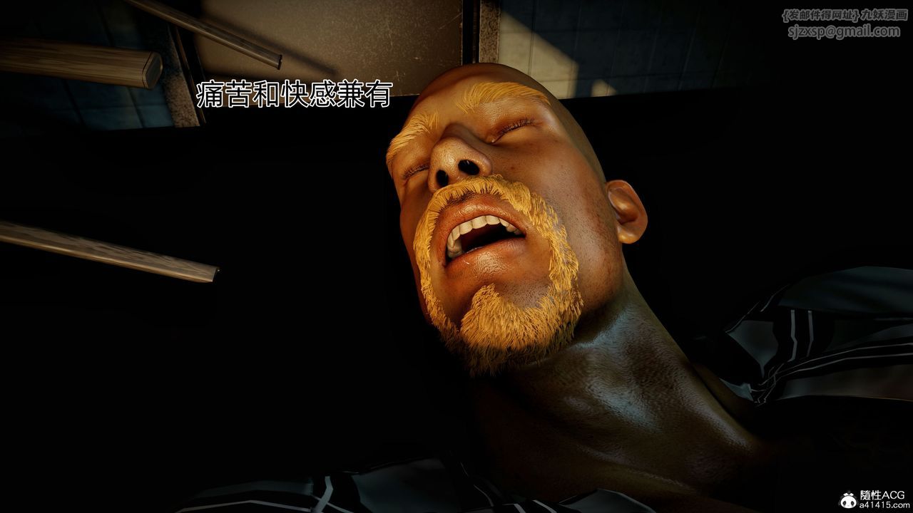 [3D]臭脚美母艷行记第02话