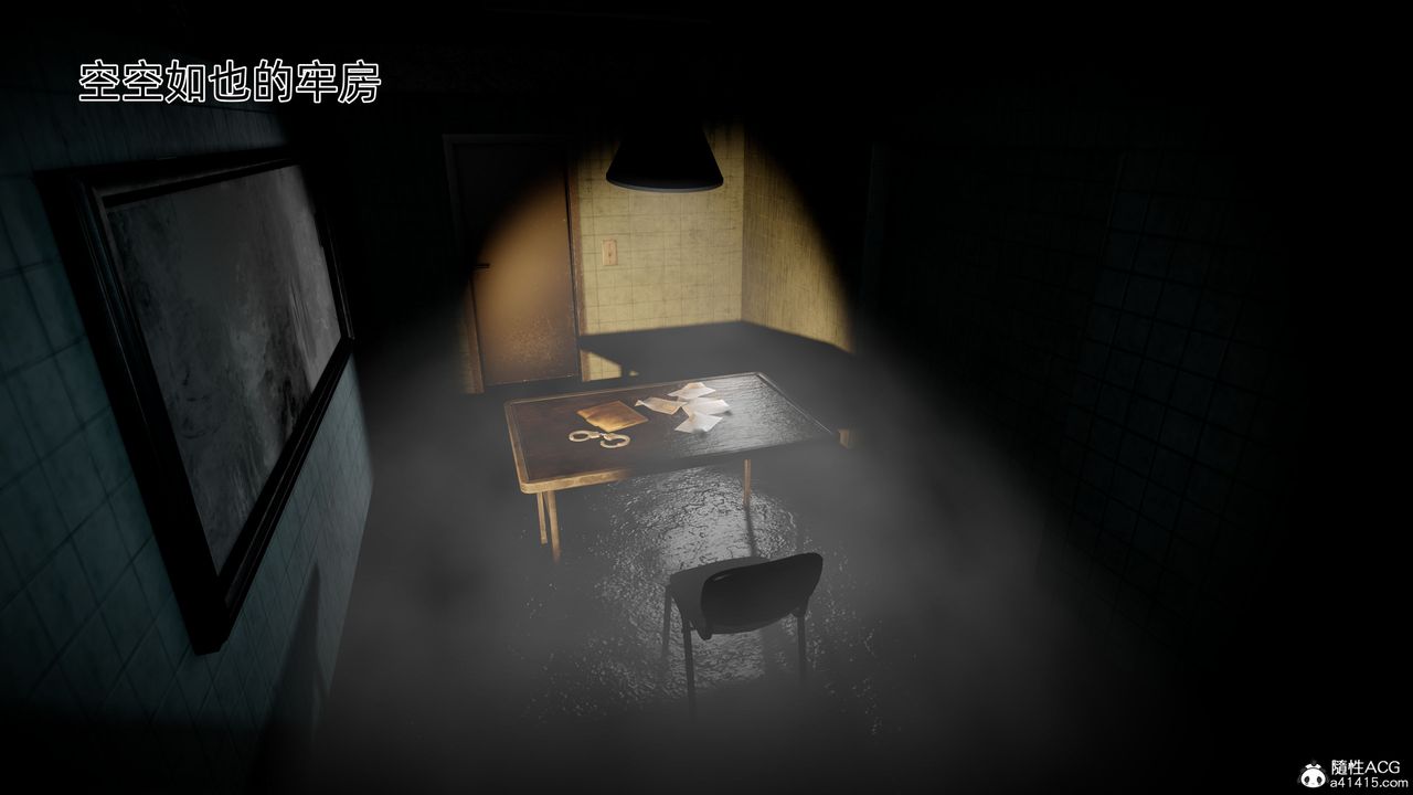 [3D]臭脚美母艷行记第03话