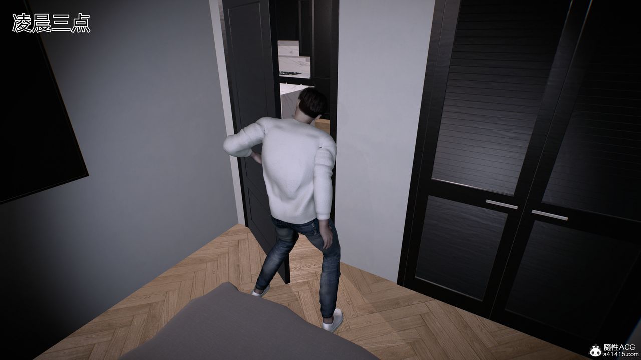 [3D]臭脚美母艷行记第03话