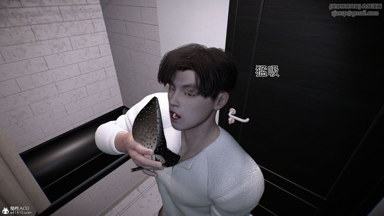 [3D]臭脚美母艷行记第03话