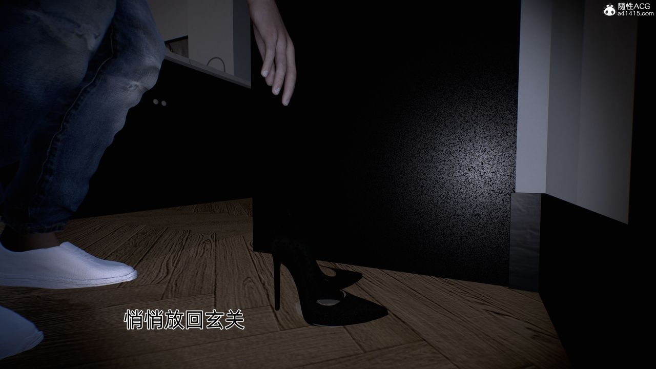 [3D]臭脚美母艷行记第03话